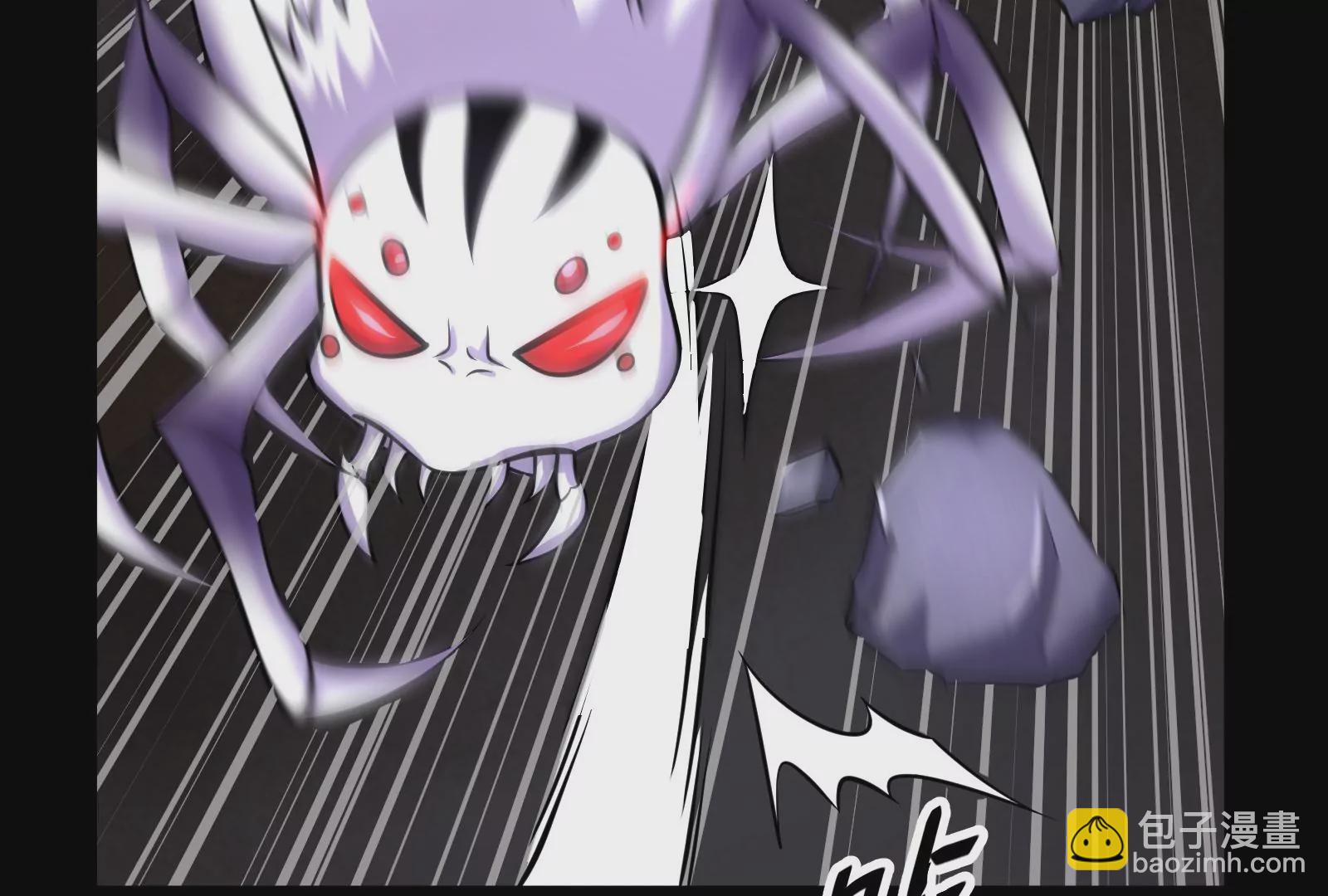 古神遊戲 - 第5話  無敵軟飯王(2/4) - 2